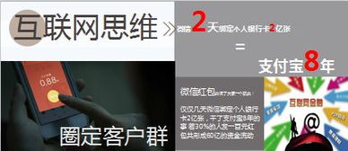 平安陸金所臻享保尊寶產品互聯網銷售新紀元 險種分析與物聯網應用服務展望