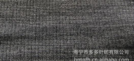 市場(chǎng)暢銷針織面料解析 膨體三七毛混絲光三七毛7針2*1